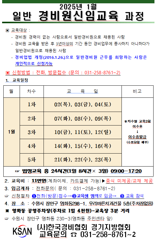 IMG_092309.PNG