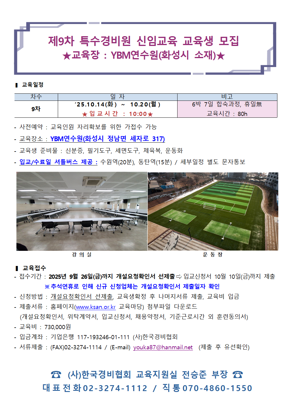 IMG_160234.png