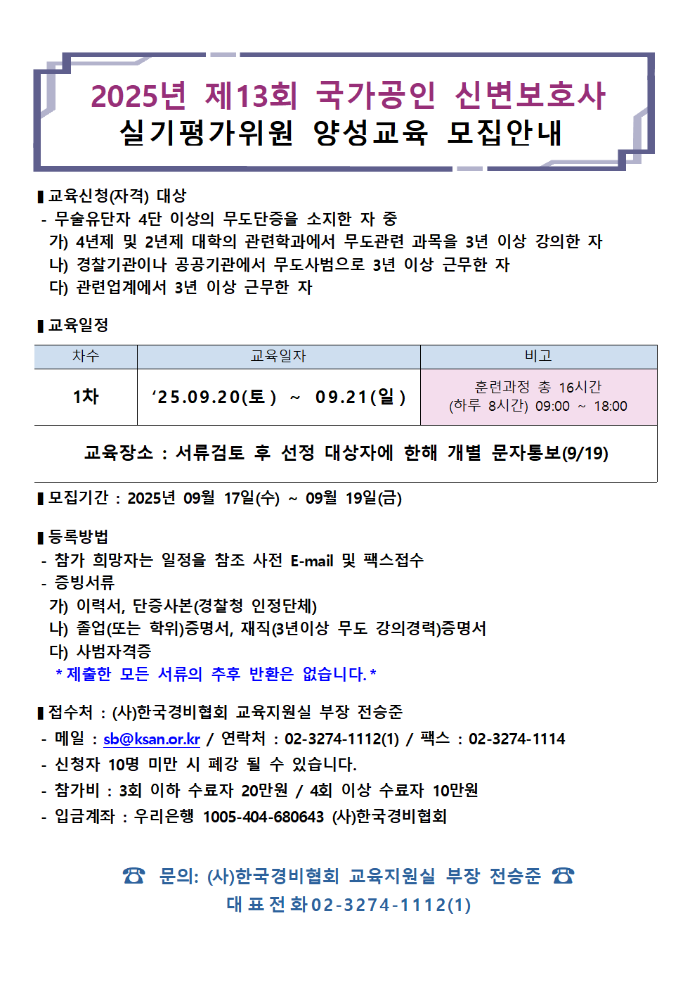 IMG_132447.png